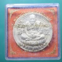 ราคา หลวงพ่อทวด-พระพิฆเนศร์ วัดป่าเลิงจาน จ.มหาสารคาม ขนาด 5 ซม......ชบ55 (50552572708)