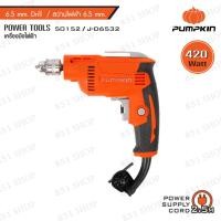 ราคา สว่านไฟฟ้า 2หุน กำลัง 420W PUMPKIN รุ่น 50152/J-D6532 (27125719008)