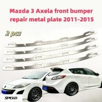 ราคา 【SPEED】Mazda 3 เหมาะสําหรับมาสด้า 3 ขวาน ด้านหน้ากันชนซ่อมแผ่นโลหะ 2011-2015 หัวเข็มขัดหักเปิด ช่องว่าง เน่าหัวเข็มขัด ผ (42975881006)