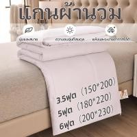ราคา ผ้านวม ไส้ผ้านวม 100% เส้นใยถั่วเหลือง เก็บความอบอุ่นได้ดี เนื้อนุ่มสบาย 3.5ฟุต 5ฟุต 6ฟุต ระบายอากาศดี (29685430489)