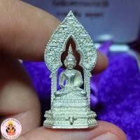 ราคา พระนิรันตราย เนื้อเงินพิมพ์ใหญ่ วัดนิเวศธรรมประวัติ บางปะอิน อยุธยา พร้อมกล่องเดิมวัด สวยน่าเก็บสะสมมากหรือของขวัญ (40719742490)