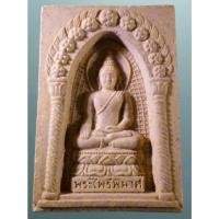 ราคา Antig Sun 3342 พระไพรีพินาศ เนื้อผง ที่ระลึก 90 พรรษา สมเด็จพระญาณสังวร สมเด็จพระสังฆราชสกลมหาสังฆปริณายก วัดบวรนิเวศวิ (26181504587)