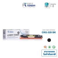 ราคา Fast Toner หมึกเทียบเท่า Canon Cartridge-329 BK สีดำ For Canon LBP7018C (1879066324)