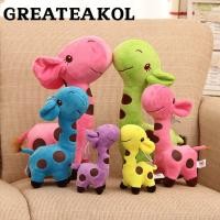 ราคา GREATESKOL ยีราฟของเล่นตุ๊กตาตุ๊กตาการ์ตูนสัตว์ทะเลตุ๊กตากวาง (50206814774)