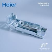 ราคา 0070838013 บานพับตู้แช่ Haier (Hinge) บานพับตู้แช่ ไฮเออร์ รุ่น HCF-228P, HCF-208P, HCF-228C2 อะไหล่ตู้แช่ ของแท้ศูนย์ (21084091244)