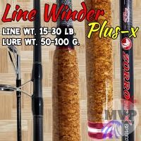 ราคา คันหน้าดิน หมาป่ากราไฟท์ Line Winder Zorro [Plus-x] (18468794890)