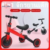 ราคา จักรยานขาไถ จักรยานทรงตัว ฝึกทรงตัว สองล้อปั่นหลายสี 1-4 ขวบรถขาไถเด็ก จักรยาน3ล้อ จักรยานเด็ก รถ3ล้อเด็ก รถจักรยานเด็ก (27673139688)
