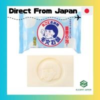 ราคา ผลิตภัณฑ์สบู่ทำความสะอาดผิวหน้าและผิวกายจากโซเดียมไบคาร์บอเนต ขนาด 155 กรัม (41162044297)