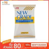 ราคา นิวเกรด แป้งข้าวเหนียว 400กรัม (3156631371)