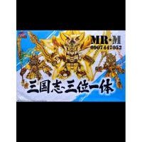 ราคา กันดั้มโมเดล SD-BB สามก๊กสามทั่วไป Liu Bei + Guan Yu + Truong Phi (พลาสติกสีเหลือง) (40663520460)