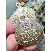 ราคา หลวงพ่อมิ่งวัดกก รุ่นแรกปี 2509 เนื้ออัลปาก้า ของดีปีลึก สายเหนียว (24214509693)