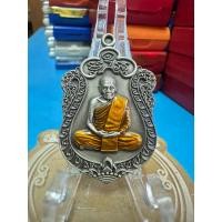 ราคา เหรียญหลวงปู่อิ่ม ปัญญาวุโธ วัดทุ่งนาใหม่ จ.นครศรีธรรมราช รุ่น เสมา 8 รอบหลังลายเซ็น (40429158724)