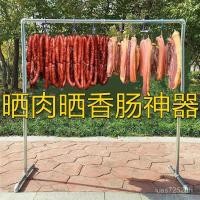 ราคา หมูแฮมแขวนครัวเรือนระเบียงชั้นวางไส้กรอกไส้กรอกเบคอนเย็นแขวนชั้นวางเนื้ออบแห้งขายส่งไส้กรอกแห้ง 1BXY (51454345735)