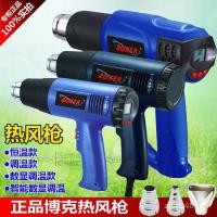 ราคา ปรับอุณหภูมิฟิล์มอุตสาหกรรมรถเครื่องเป่าผมร้อนจัดส่งฟรีเครื่องเป่าลมร้อนจอแสดงผลดิจิตอลลมร้อนย่างไฟฟ้า ZXNX (51753408722)