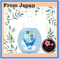 ราคา Hada Labo Gokujyun Hydrating Face ล้างหน้า 160 มล. ผลิตในญี่ปุ่น ✈【โดยตรงจากญี่ปุ่น】 (26569680268)