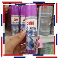 ราคา สเปรย์ขจัดคราบกาว 3M (3602044683)