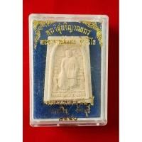 ราคา พระเนื้อผง รุ่นฉลองครบรอบอายุ 72 ปี ของหลวงพ่อสมชาย วัดเขาสุกิม จ.จันทบุรี ปี2540 พร้อมกล่องเดิม (25150427548)