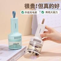 ราคา เครื่องดูดฝุ่นมินิขนาดเล็กชาร์จมือถือเดสก์ท็อปคีย์บอร์ดดูดสูงทําความสะอาดไร้สายนักเรียนยูเอสบียางลบ WPLL (50554358196)