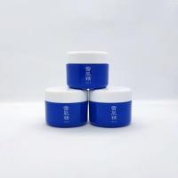 ราคา KOSÉ SEKKISEI CLEANSING CREAM 19 ml. คลีนซิ่งครีมพกพา (3228937685)