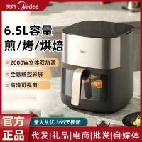 ราคา M Midea Air Fryer ในครัวเรือนหอพักเครื่องทําอาหารอัจฉริยะขนาดใหญ่ความจุ Air ทอดไฟฟ้า French Fries เครื่องเตาอบไฟฟ้า (24347313929)