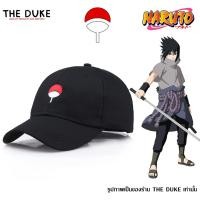 ราคา หมวกตระกูล อุจิวะ เนตรวงแหวน Uchiha เนตรวงแหวน นารูโตะ ร้าน The Duke หมวกแฟชั่น (13021349458)