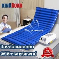 ราคา ที่นอนลม ป้องกันแผลกดทับ แบบรังผึ้ง พร้อมปั๊มลม สำหรับผู้ป่วย นอนติดเตียง ป้องกันแผลกดทับ ชุด เตียงลมรังผึ้ง 2ชั้น (43326491509)