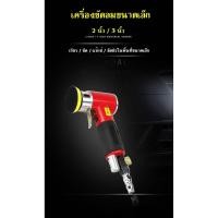 ราคา เครื่องขัดกระดาษทราย เครื่องขัดลมขนาดเล็ก 2 นิ้ว / 3 นิ้ว (10118763031)