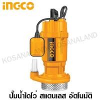 ราคา INGCO ปั๊มน้ำไดโว่ อัตโนมัติ (มีลูกลอย) 0.5 HP / 1 HP ท่อ 1 นิ้ว ไฟฟ้า 220V รุ่น SPC7508 ปั๊มไดโว่ ปั๊มแช่ ปั๊มจุ่ม ปั๊ม (8424378384)