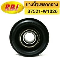 ราคา 1_ยางหิ้วเพลากลาง ยี่ห้อ RBI สำหรับรถ NISSAN BIG-M (ตัวหนา) (28601452629)