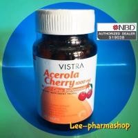 ราคา Vistra Acerola Cherry 1000mg (45 เม็ด/ขวด) (288448575)