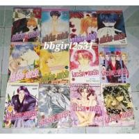 ราคา ขยับร็อคเขย่ารักเล่ม 1-10 ต่อด้วย จังหวะร็อคดนตรีรัก เล่ม 12-17 จบ สภาพบ้าน (18437261821)