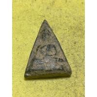 ราคา พระนางพญาเนื้อผงเก่าไม่ทราบที่ (25847976071)