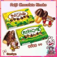 ราคา Meiji Kinoko Chocolate เมจิ คิโนโคะ ขนมปังกรอบเคลือบช็อคโกแลต Meiji Bamboo Mushroom Biscuit ขนมช็อกโกแลต เห็ด หน่อไม้ (25016513493)