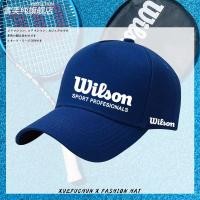 ราคา Wilson Wimbledon อุปกรณ์กีฬาผู้ที่ชื่นชอบหมวกผู้ชายและผู้หญิงกลางแจ้ง peak หมวกอเนกประสงค์ขี่จักรยาน sun visor หมวกเบสบอล (41878633378)
