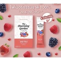 ราคา the charming garden jelly fiber(เจลลี่ไฟเบอร์)ของแท้100% (15682457034)