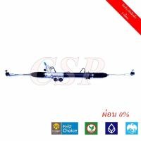 ราคา ISUZU D-MAX HI-LANDER V-CROSS 4WD 2012-ON แร็คพวงมาลัยเพาเวอร์ ใหม่ 100% (1862781726)