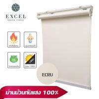 ราคา (ORBPL 1002-03) ม่านม้วนสำเร็จรูป ระบบโซ่ดึง ม่านม้วน DIY ม่านม้วนกันแสง100% ผ้าทึบแสง ผ้ากรองแสง ผ้าโปร่งแสง แบล็คเอาท์ (19317171130)