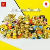 ราคา McDonald’s Happy Meal Minions มินเนี่ยน 2020 (4643854067)