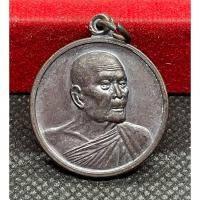 ราคา เหรียญสมเด็จพระมหาวีรวงศ์ วัดราชประดิษฐ์ หลังยันต์ตรีนิสิงเห ปี2543 (43800701036)