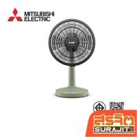 ราคา MITSUBISHI พัดลม 12นิ้ว ตั้งโต๊ะ สีเขียวครีมมี่ รุ่น D12A-GB CMGR (24190) (28228146889)