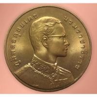 ราคา เหรียญในหลวง ร.๙ หลัง พระสยามเทวาธิราช ปี๒๕๔๐ เนื้อทองแดง (ขนาด 3 ซม.) บล๊อกกองกษปณ์ สภาพสวยมาก (15010871902)