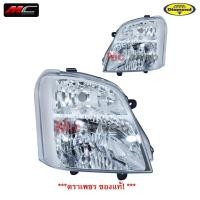 ราคา ไฟหน้า ดีแม็ค ดีแม็ก ISUZU Dmax ปี 2002 - 2006 ไฟหน้า อีซูซุ MU-7 ปี2005 * ไม่ใช่รุ่นซีนอล * (4962219796)