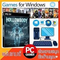 ราคา Game Computer : Hollowbody - เกมสยองขวัญ Cyberpunk Survival Horror (สไตล์ Silent Hill) (46005381068)