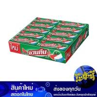 ราคา สติ๊ก หมากฝรั่ง กลิ่นแตงโม 12.5 กรัม x 20 แท่ง เดนทีน Dentyne Stick Chewing Gum Watermelon Scent (18893551028)