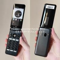 ราคา Kyocera GRATINA 4G - สีดำ โทรในไทยได้ มือถือญี่ปุ่น หายาก - au KDDI #0179 (24416208311)