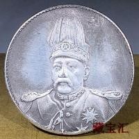 ราคา กลิ่นชนบทสินค้าเก่าเหรียญโบราณหยวนต้าโถวเงินหยวนสาธารณรัฐจีนเหรียญที่ระลึกหนึ่งหยวนเหรียญเงินวัตถุเก่าโบราณ 7.27 RFKX (56704304821)