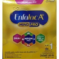 ราคา (หมดอายุ8/11/21)Enfalac A+1 สูตร1 1650g. เอนฟาแลค gold สีทอง สุดคุ้ม (4916231042)