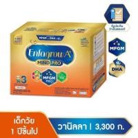 ราคา เอนฟาโกรเอพลัสสูตร3วนิลา 3300กรัม EnfagrowA+3 (14460915090)