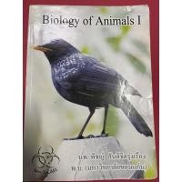 ราคา หนังสือชีวะ biology of animal 1โดย หมอพิชญ์ biobeam (3475847375)