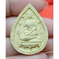 ราคา เครื่องรางของขลังแม่นางกวักถุงเงินถุงทอง (56202744458)